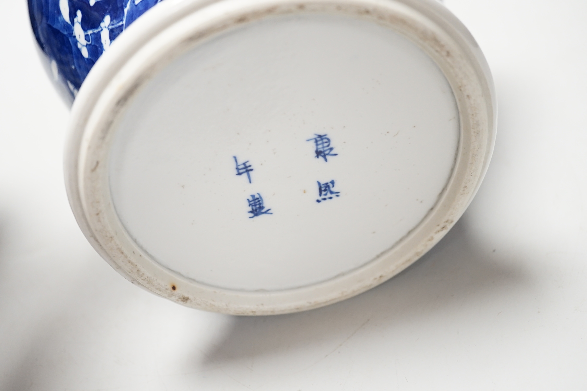 Two late 19th century Chinese blue and white prunus pattern vases, tallest 28cm high (a.f.)